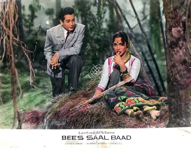 Braganza, Marshal (Cinematographer), Bees Saal Baad, 1962 | Lobby Card | CinemaEducation | 00815698
