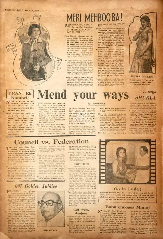 Meri Mehbooba!. In Blitz - India's Greatest Weekly. p. 22. Bombay: R.K. Karanjia, 29 May 1976 | Film Review | CinemaEducation | 00145057