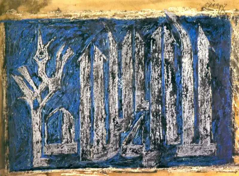 Husain, M.F. (Artist). La ila ha illal la, n.d. | Painting