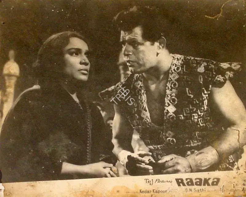 Sathi, D.N. (Producer), Raaka, 1965 | Lobby Card | CinemaEducation | 00825676