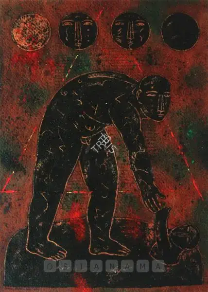 Parthan, Baiju (Artist). Sublimation, 1994 | Painting