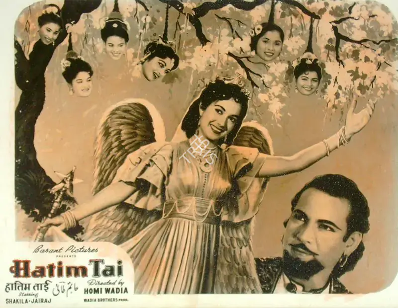 Wadadeker, Anant (Cinematographer), Hatim Tai, 1956 | Lobby Card | CinemaEducation | 00817320