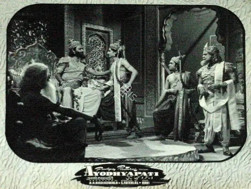 Nadiadwala, A.A. (Producer), Ayodhyapati, 1956 | Lobby Card | CinemaEducation | 00809794
