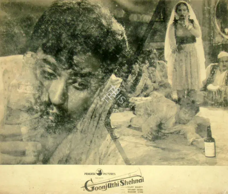 Bhatt, Shanker (Producer), Goonj Uthi Shehnai, 1959 | Lobby Card | CinemaEducation | 00816812