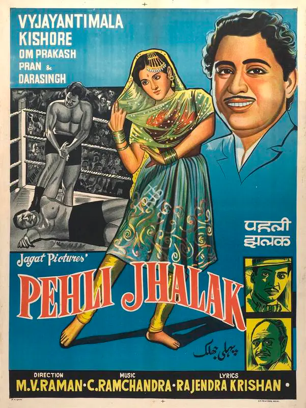 Narain, Jagat (Producer), Pehli Jhalak, 1954 | Full Sheet Poster | CinemaEducation | 00765920