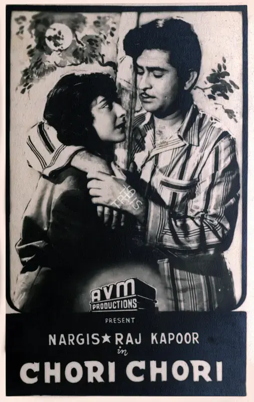 Reddy, V.N. (Cinematographer), Chori Chori, 1956 | Photographic Still | CinemaEducation | 00884749