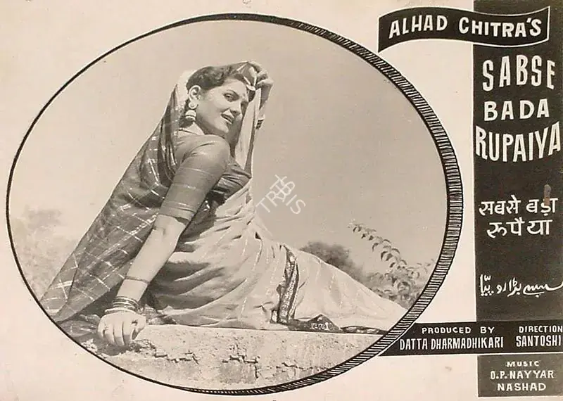 Santoshi, P.L. (Director), Sabse Bada Rupaiya, 1955 | Lobby Card | CinemaEducation | 00826333