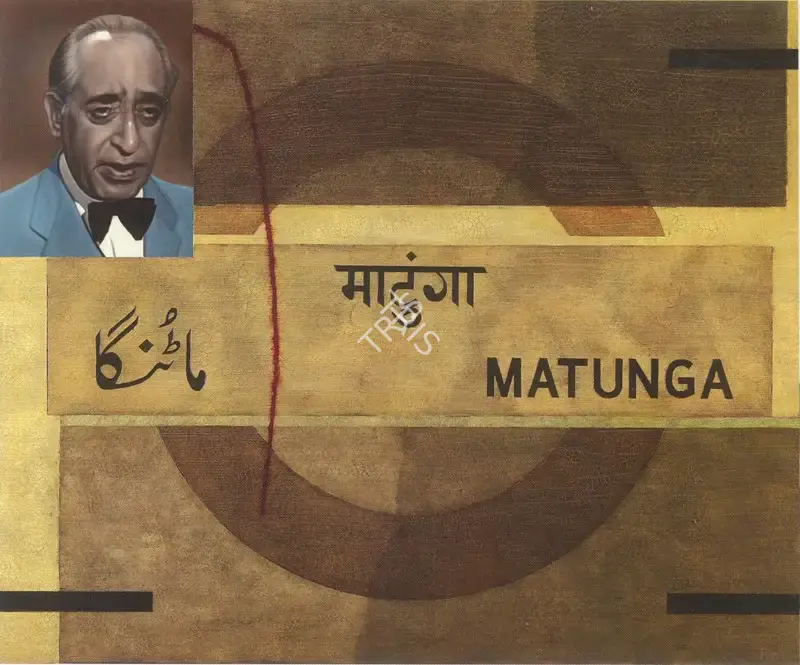 Dodiya, Atul (Artist). Matunga. Oil, acrylic with marble dust and golden crackle paste, 2011-2012 | Marg, June 2013 | Painting | CinemaEducation | 00674274