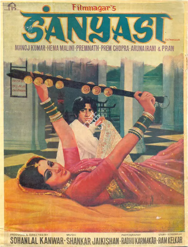 Kanwar, Sohanlal (Producer), Sanyasi, 1975 | Song Synopsis Booklet | CinemaEducation | 00762373