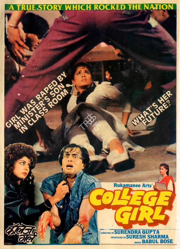 Sharma, Suresh (Producer), College Girl, 1990 | Song-Synopsis Booklet | CinemaEducation | 00863811