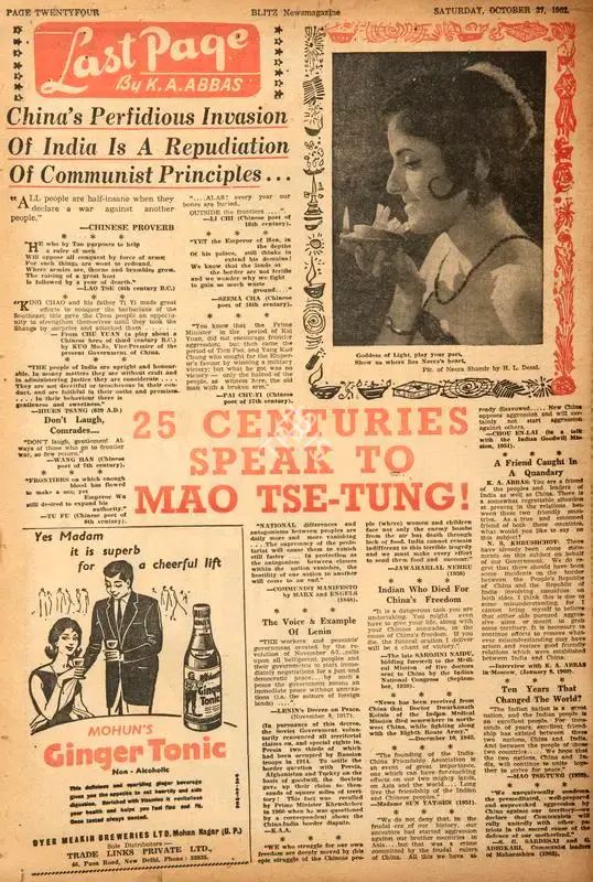 Abbas, Khwaja Ahmad (Columnist). 25 Centuries Speaks to Mao Tse-Tung !. In Blitz - Hindi Sanskaran. p. 24. Bombay: Homi D. Mistry, 27 October 1962 | Essay | CinemaEducation | 00464722