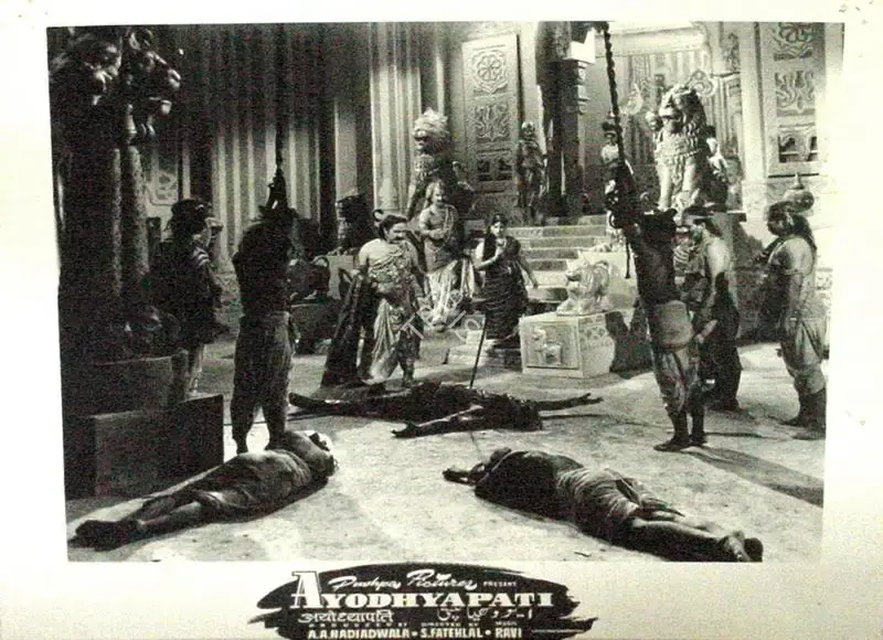 Nadiadwala, A.A. (Producer), Ayodhyapati, 1956 | Lobby Card | CinemaEducation | 00809819