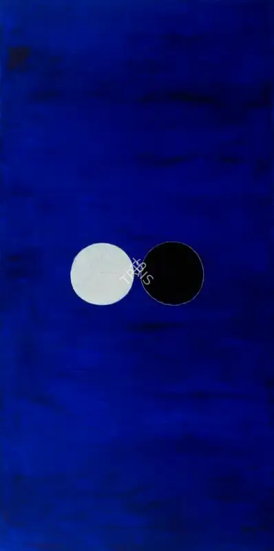Raza, S.H. (Artist). Toi-moi, 2004 | Painting