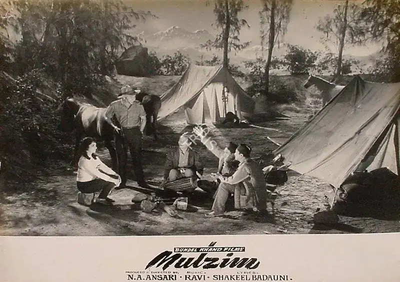 Layton, Roque M. (Cinematographer), Mulzim, 1963 | Lobby Card | CinemaEducation | 00820652