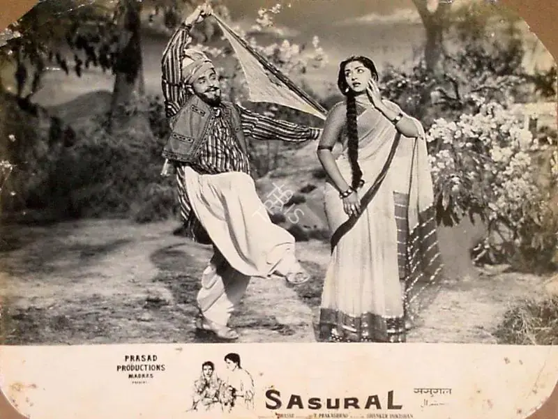 Prasad, L.V. (Producer), Sasural, 1961 | Lobby Card | CinemaEducation | 00826855