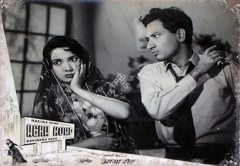 Dave, Ravindra (Producer), Agra Road, 1957 | Lobby Card | CinemaEducation | 00829438