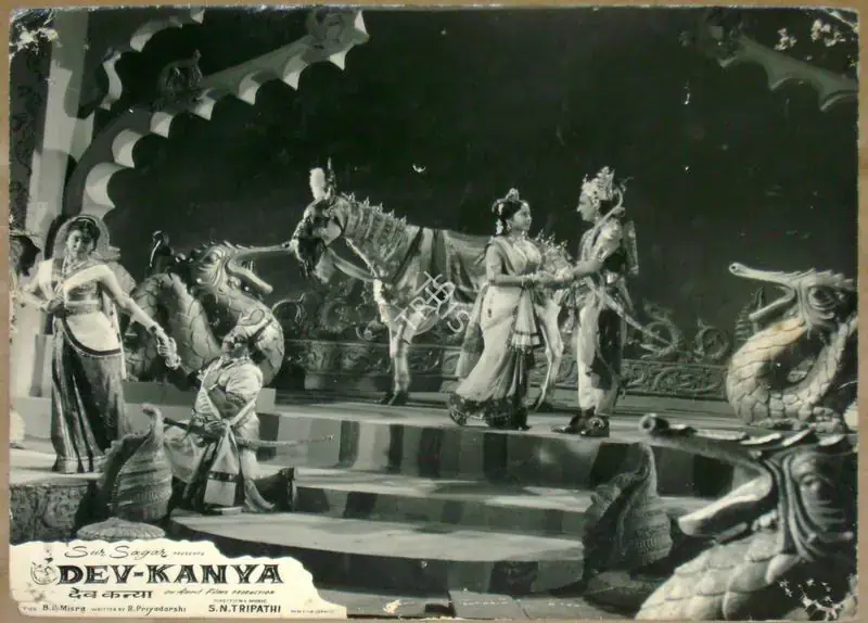 Tripathi, S.N. (Director), Dev Kanya, 1963 | Lobby Card | CinemaEducation | 00811481