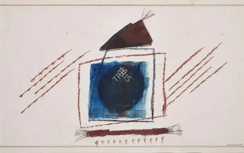 Swaminathan, J. (Artist). Ritual Signal, 1984 | Painting