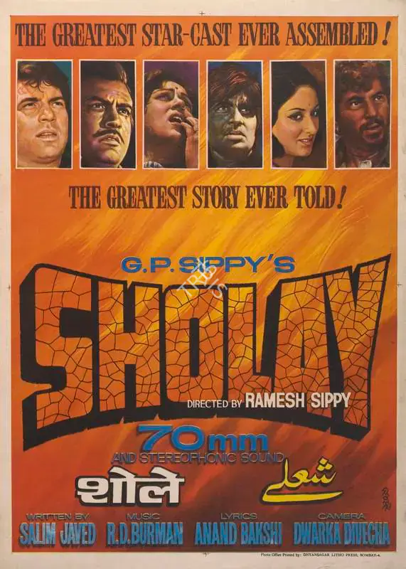 Sippy, G.P. (Producer), Sholay, 1975 | Full Sheet Poster | CinemaEducation | 00766718