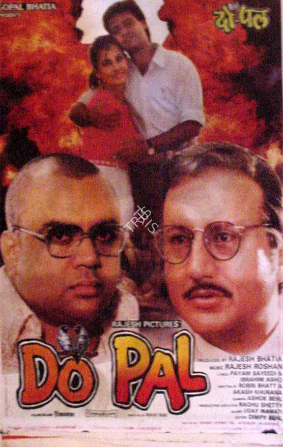Bhatia, Rajesh (Producer), Do Pal, 1991 | Full Sheet Poster | CinemaEducation | 00767643