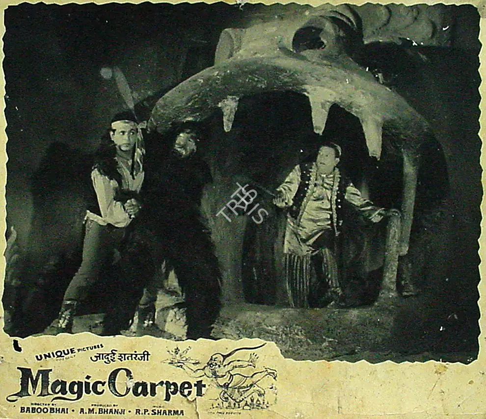 Bhanji, A.M. (Producer), Jadoi Shatranji, 1964 | Lobby Card | CinemaEducation | 00817911