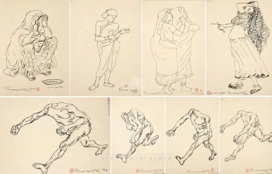 Ramachandran, A. (Artist). Untitled. Ink on paper, 1975 | Drawing | FineArts | 00755923