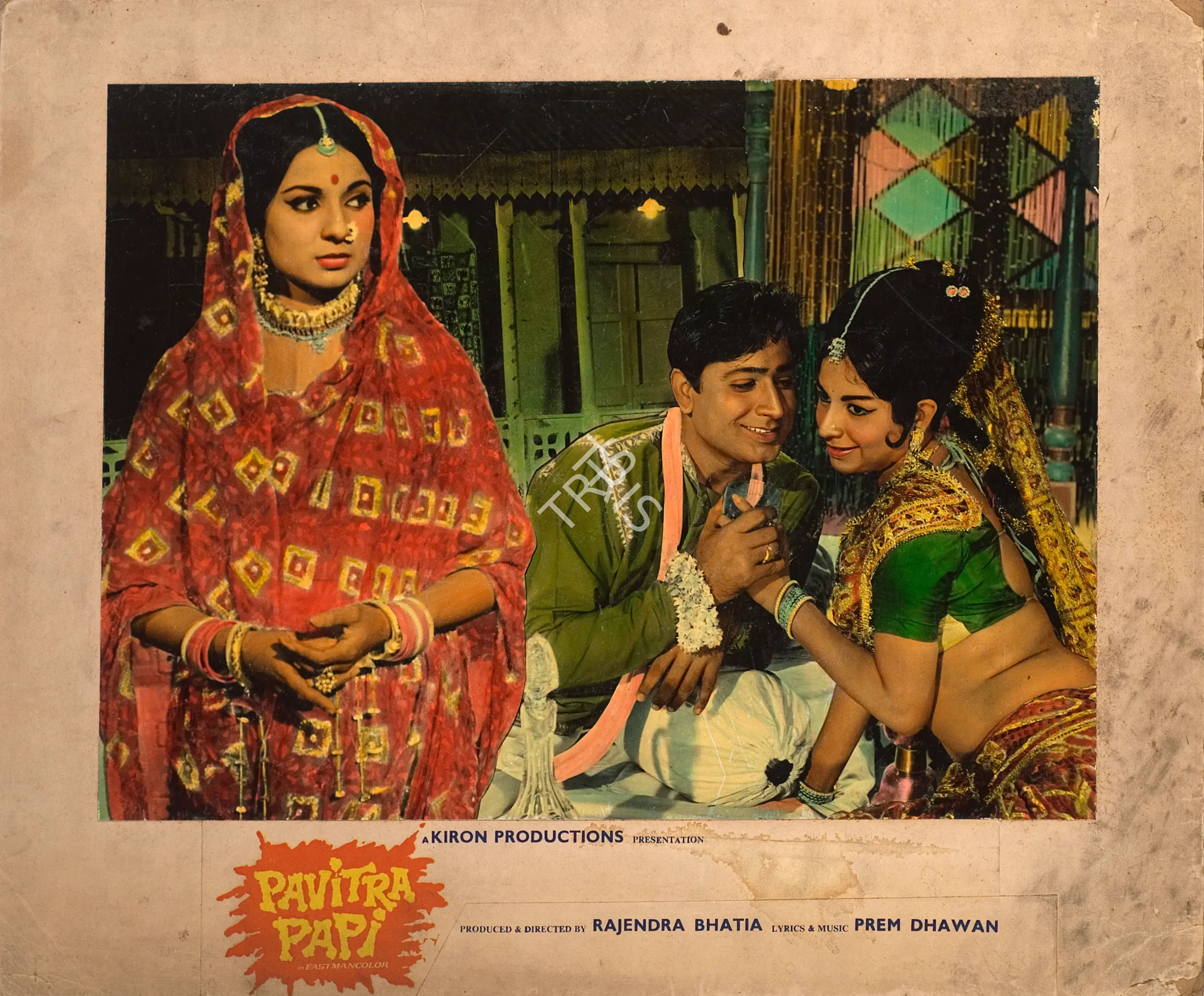 Saigal, Krishan (Cinematographer), Pavitra Papi, 1970 | Photographic Still Mounted on Lobby Card | CinemaEducation | 00765435