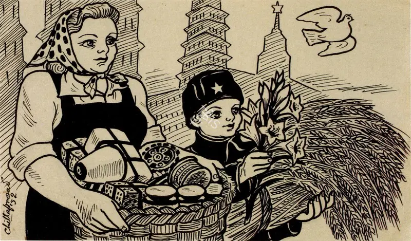 Chittaprosad (Artist). Untitled. Brush, pen and ink on paper, 1952 | Chittaprosad, 2011 | Drawing | FineArts | 00710173