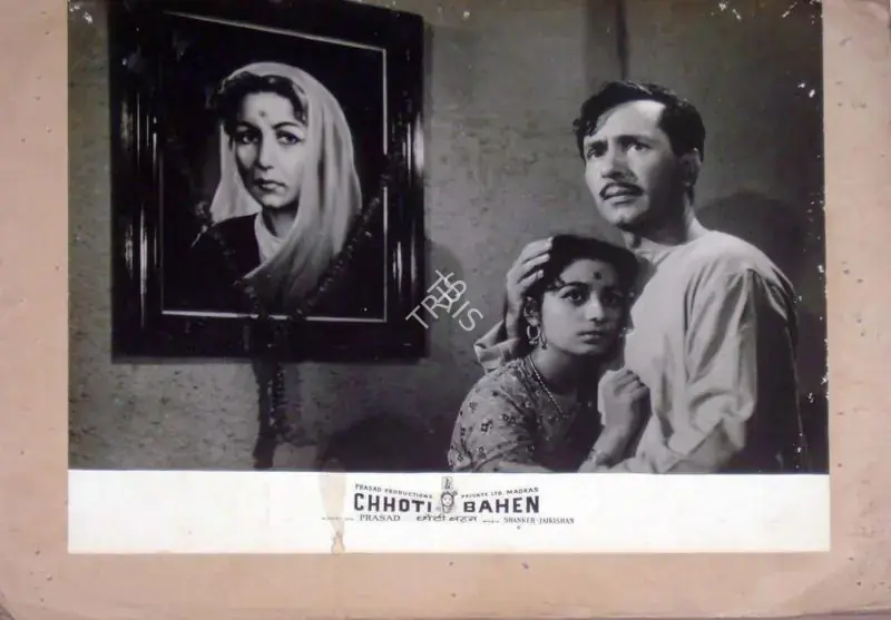 Divecha, Dwarka (Cinematographer), Chhoti Bahen, 1959 | Lobby Card | CinemaEducation | 00810903