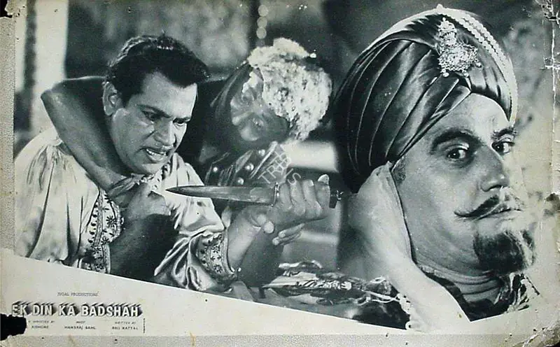 Kishor, Jugal (Producer), Ek Din Ka Badshah, 1964 | Lobby Card | CinemaEducation | 00816187