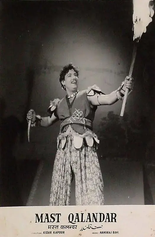 Bahl, Gulshan (Producer), Mast Qalandar, 1955 | Lobby Card | CinemaEducation | 00820030