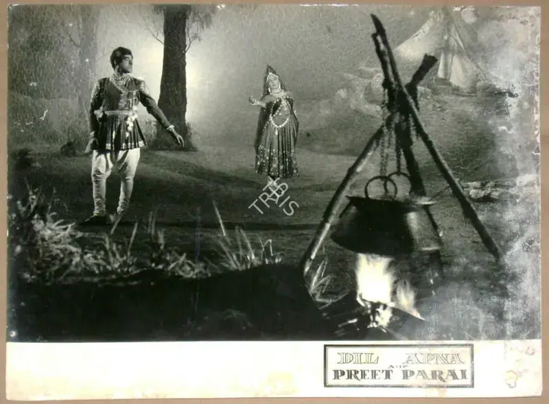 Wirsching, Josef (Cinematographer), Dil Apna Aur Preet Parai, 1960 | Lobby Card | CinemaEducation | 00811630