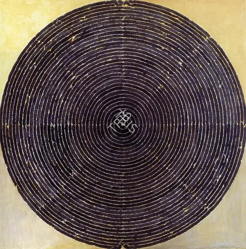 Raza, S.H. (Artist). Kundalini, 1995 | Painting