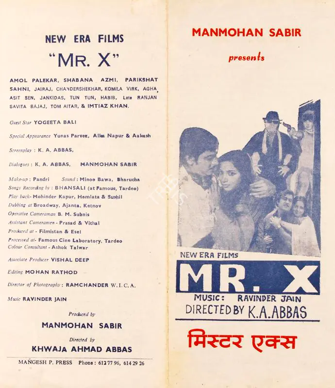 Sabir, Manmohan (Producer), Mr X, 1984 | Song-Synopsis Booklet | CinemaEducation | 00779100