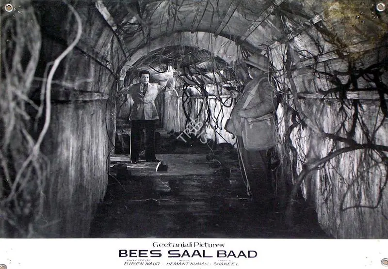 Braganza, Marshal (Cinematographer), Bees Saal Baad, 1962 | Lobby Card | CinemaEducation | 00815695