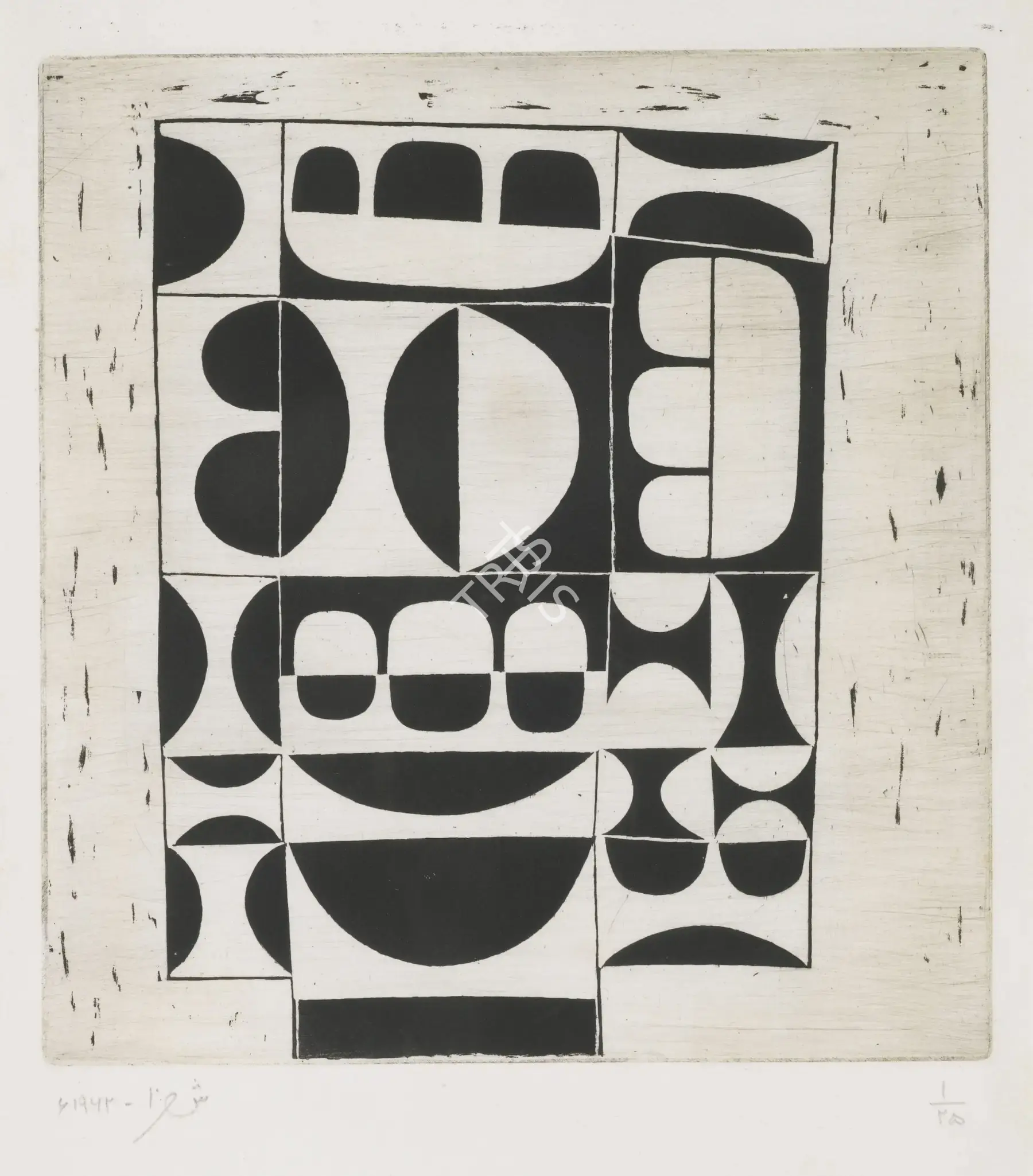 Shemza, Anwar Jalal (Artist). Untitled, 1962 | Graphic Art