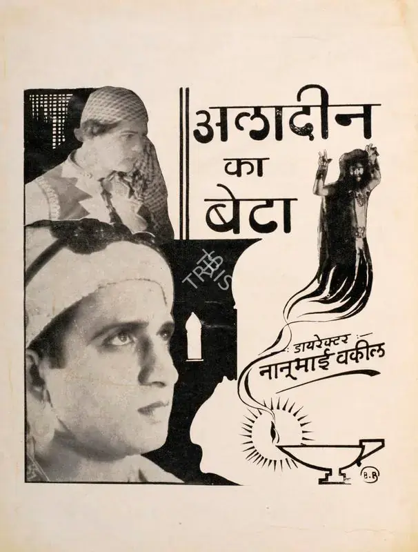 Vakil, Nanubhai B. (Director), Alladin Ka Beta, 1939 | Song-Synopsis Booklet | CinemaEducation | 00862911