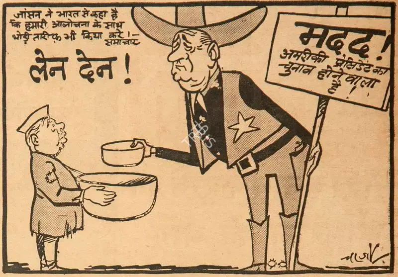 Chatterjee, Basu (Cartoonist). Len Den !, 1967 | Cartoons