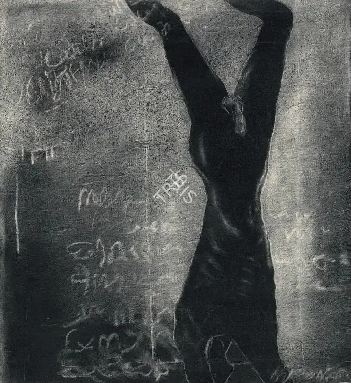 Broota, Rameshwar (Artist). Grappling with School Lessons, 1995 | Painting