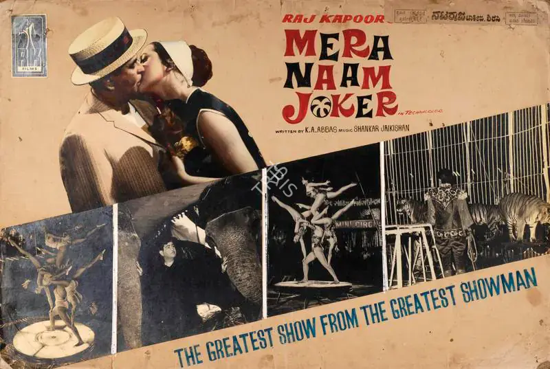 Kapoor, Raj (Producer), Mera Naam Joker, 1970 | Showcard | CinemaEducation | 00763233