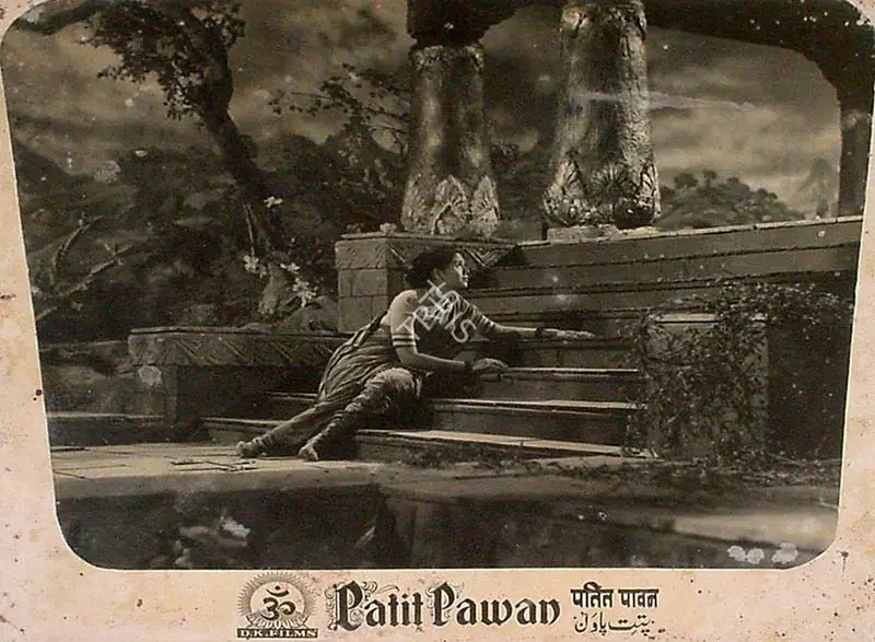 Sapru, Hema (Producer), Patit Pawan, 1955 | Lobby Card | CinemaEducation | 00824794