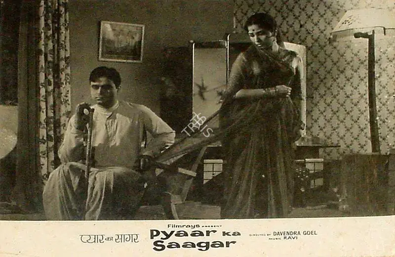 Naik, Pandurang (Cinematographer), Pyaar Ka Saagar, 1961 | Lobby Card | CinemaEducation | 00825481