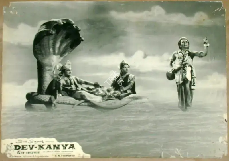 Tripathi, S.N. (Director), Dev Kanya, 1963 | Lobby Card | CinemaEducation | 00811475