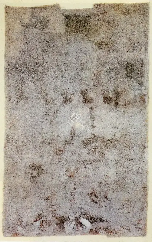 Nath, Nareen (Artist). Untitled, 1977 | Painting