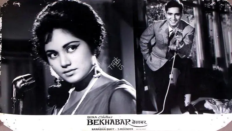Bhatt, Nanabhai (Director), Bekhabar, 1965 | Lobby Card | CinemaEducation | 00815734