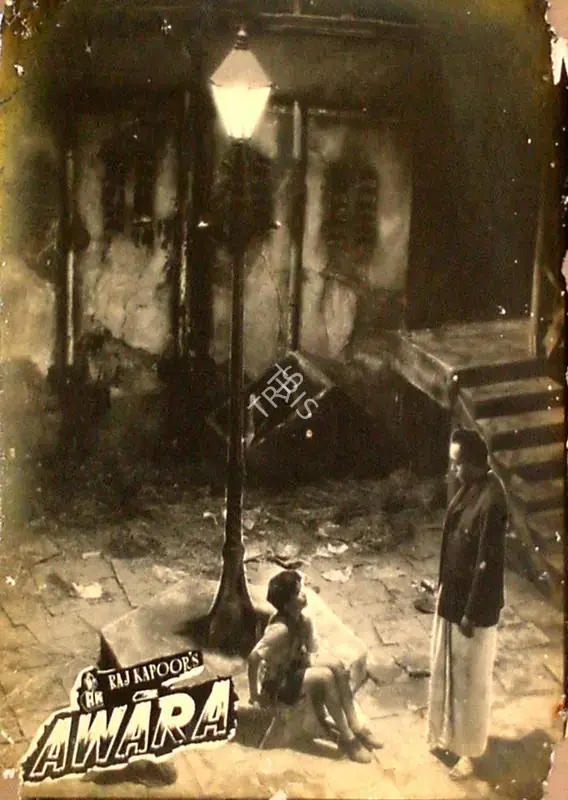 Karmakar, Radhu (Cinematographer), Awara, 1951 | Lobby Card | CinemaEducation | 00809741
