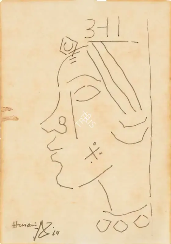 Husain, M.F. (Artist). Untitled, 1969 | Drawing