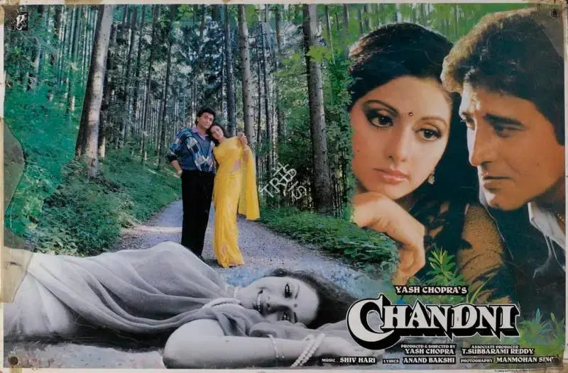 Singh, Manmohan (Cinematographer), Chandni, 1989 | Lobby Card | CinemaEducation | 00783302