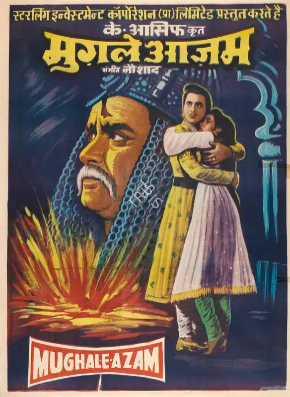 Asif, K. (Producer), Mughal E Azam, 1960 | Full Sheet Poster | CinemaEducation | 00766013