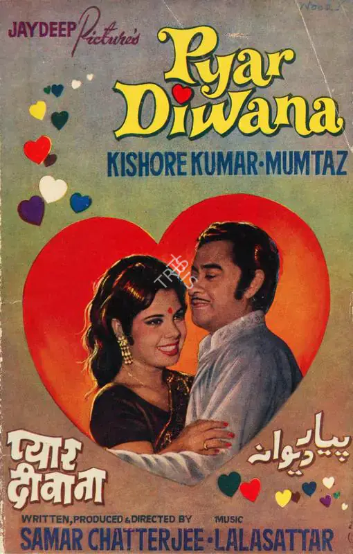 Chatterjee, Samar (Producer), Pyar Diwana, 1972 | Song-Synopsis Booklet | CinemaEducation | 00780294